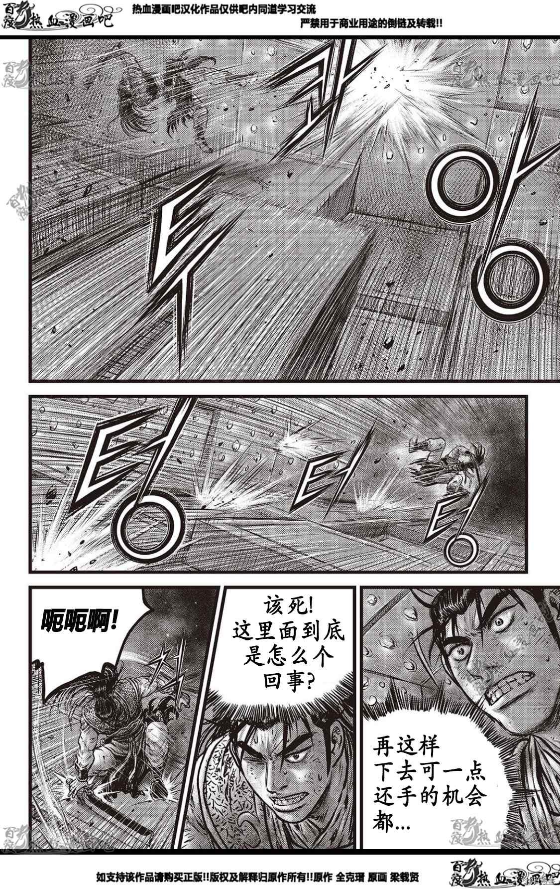 第583话