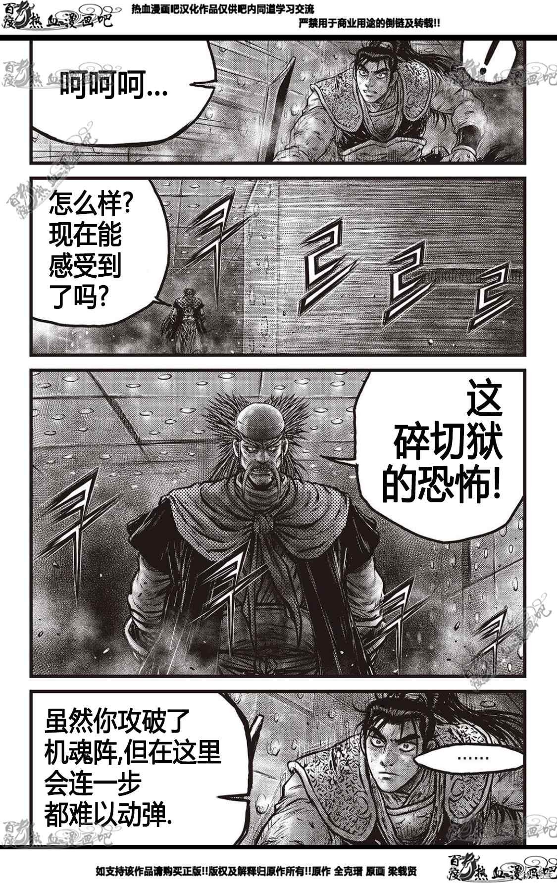 第583话