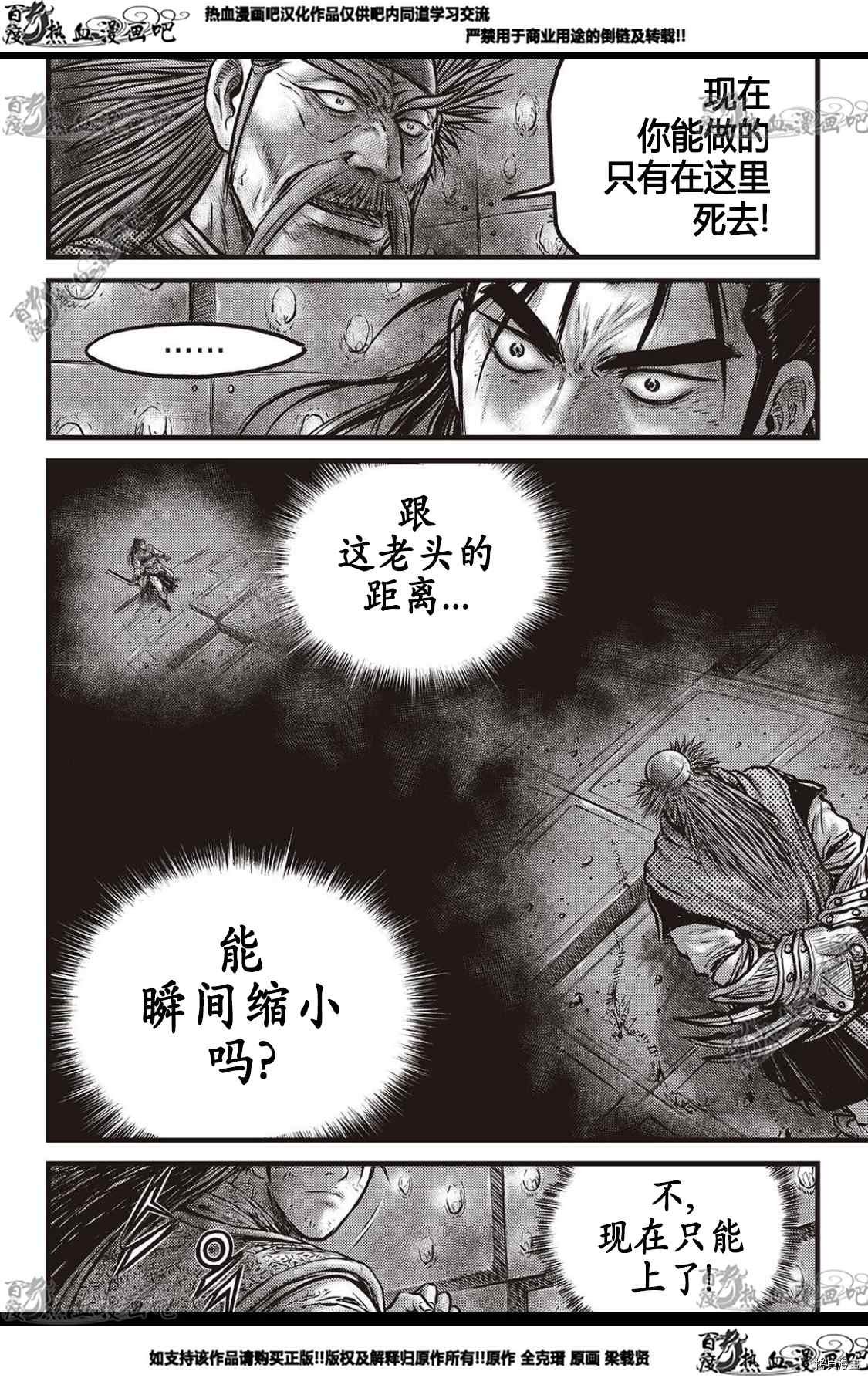 第583话