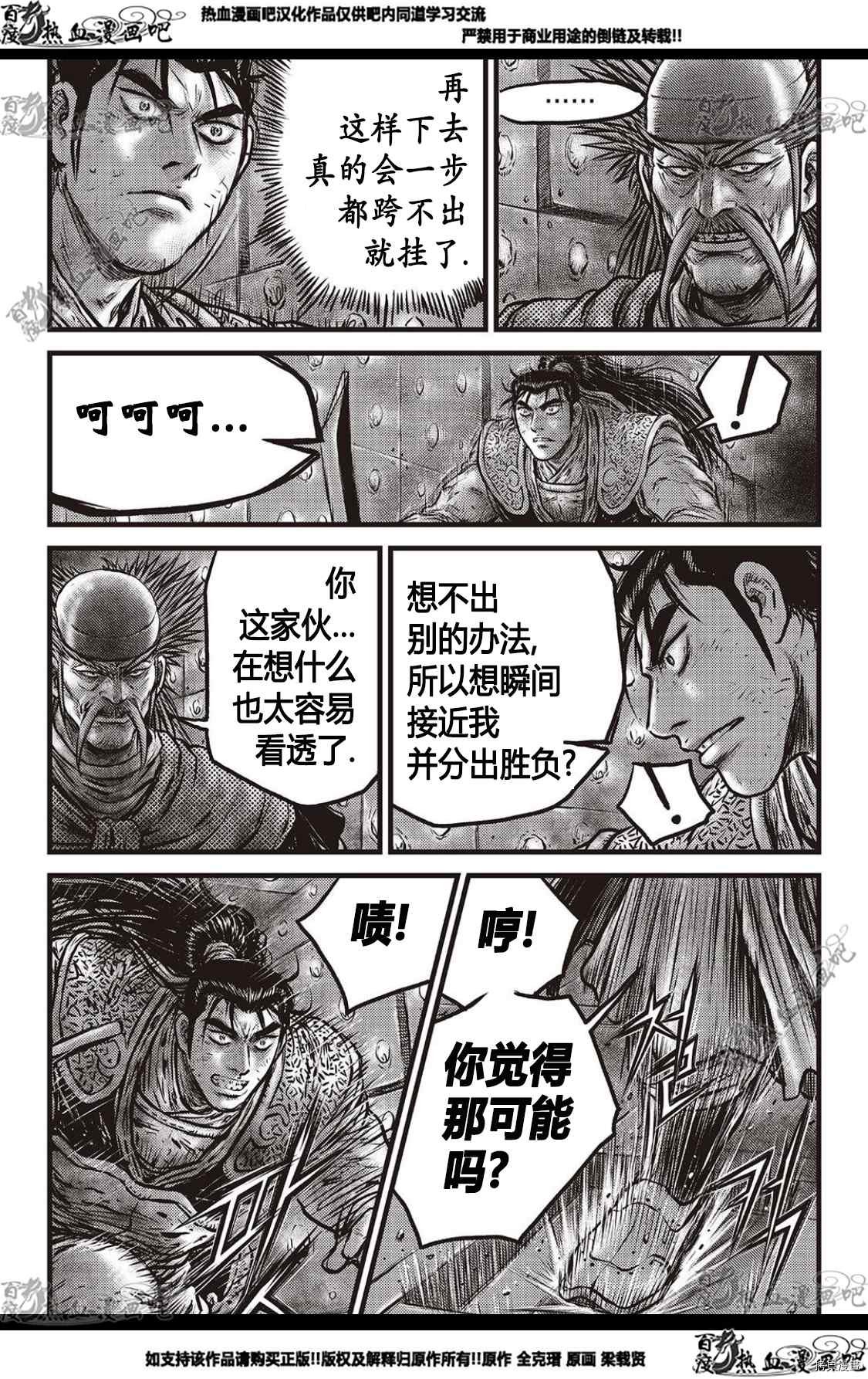 第583话