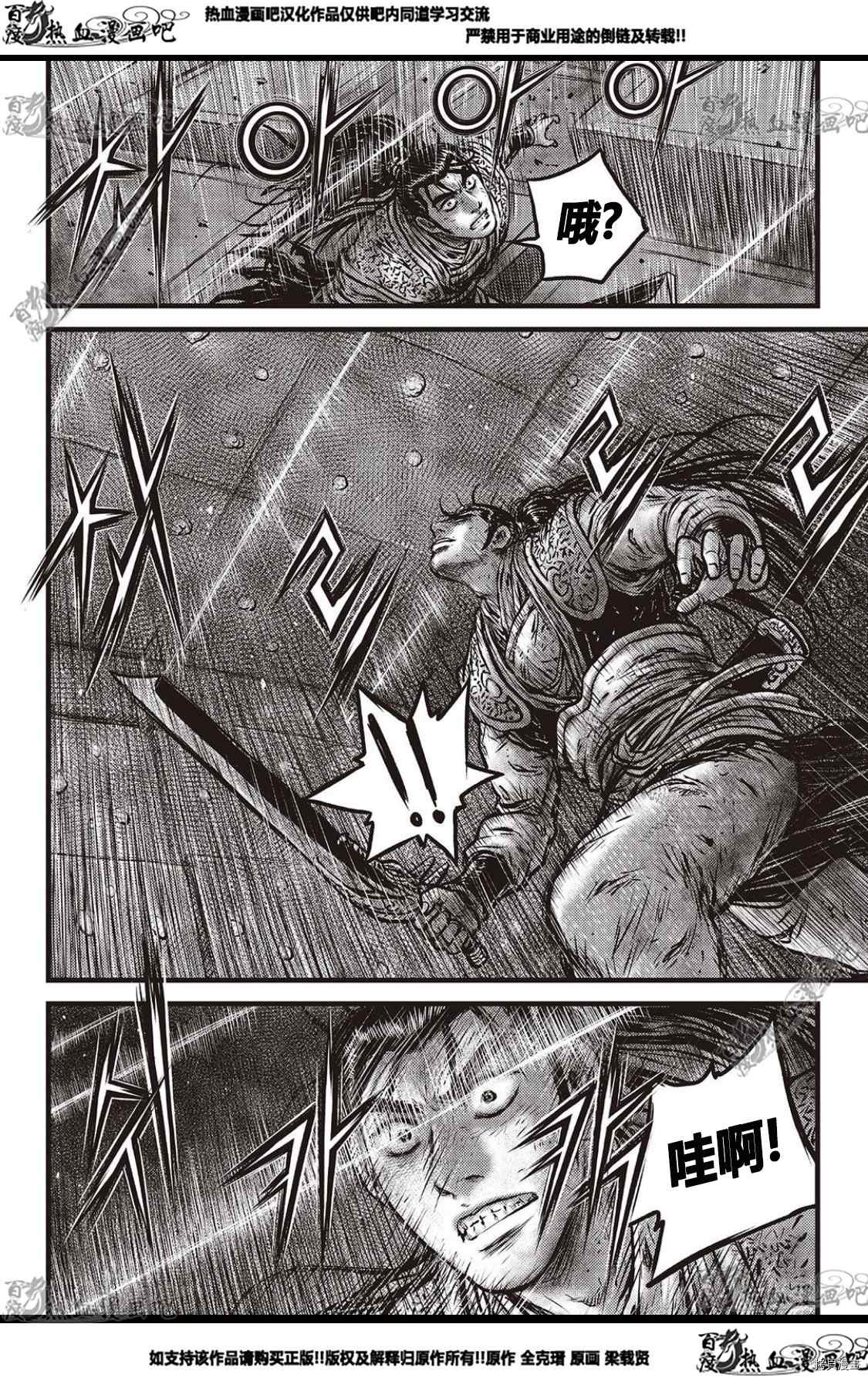 第583话