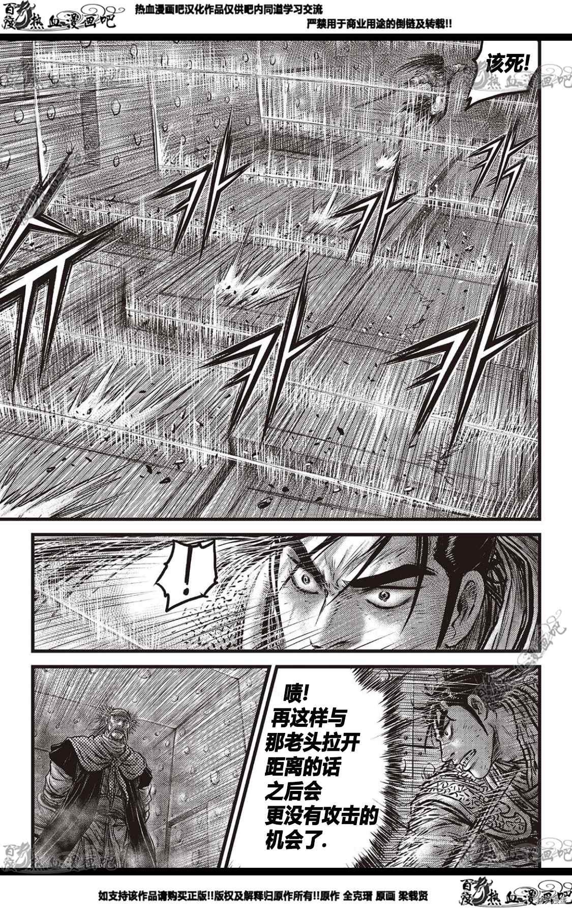 第583话