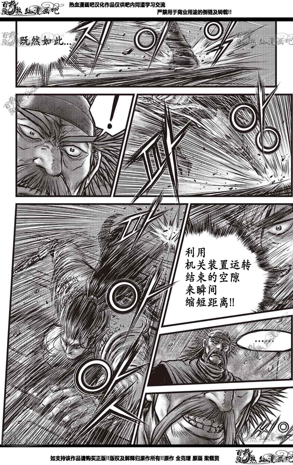 第583话