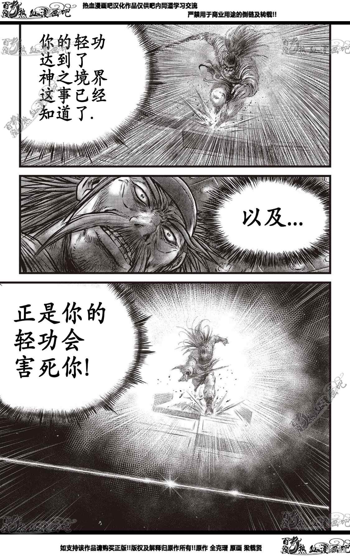 第583话