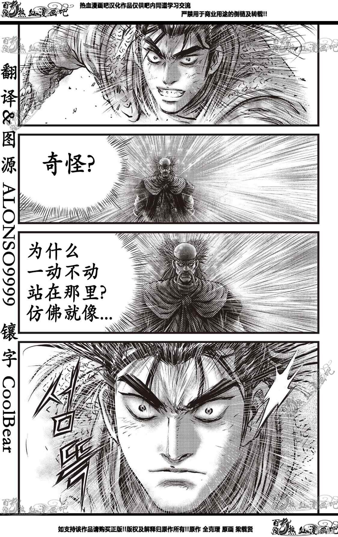 第583话