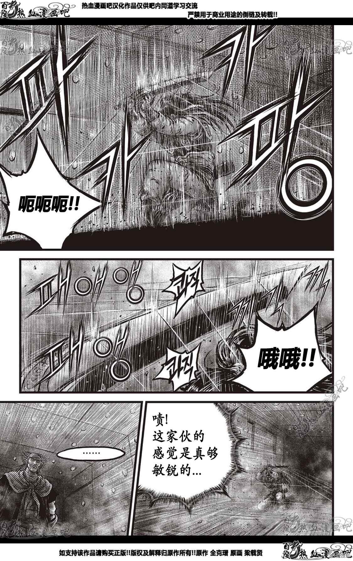 第584话