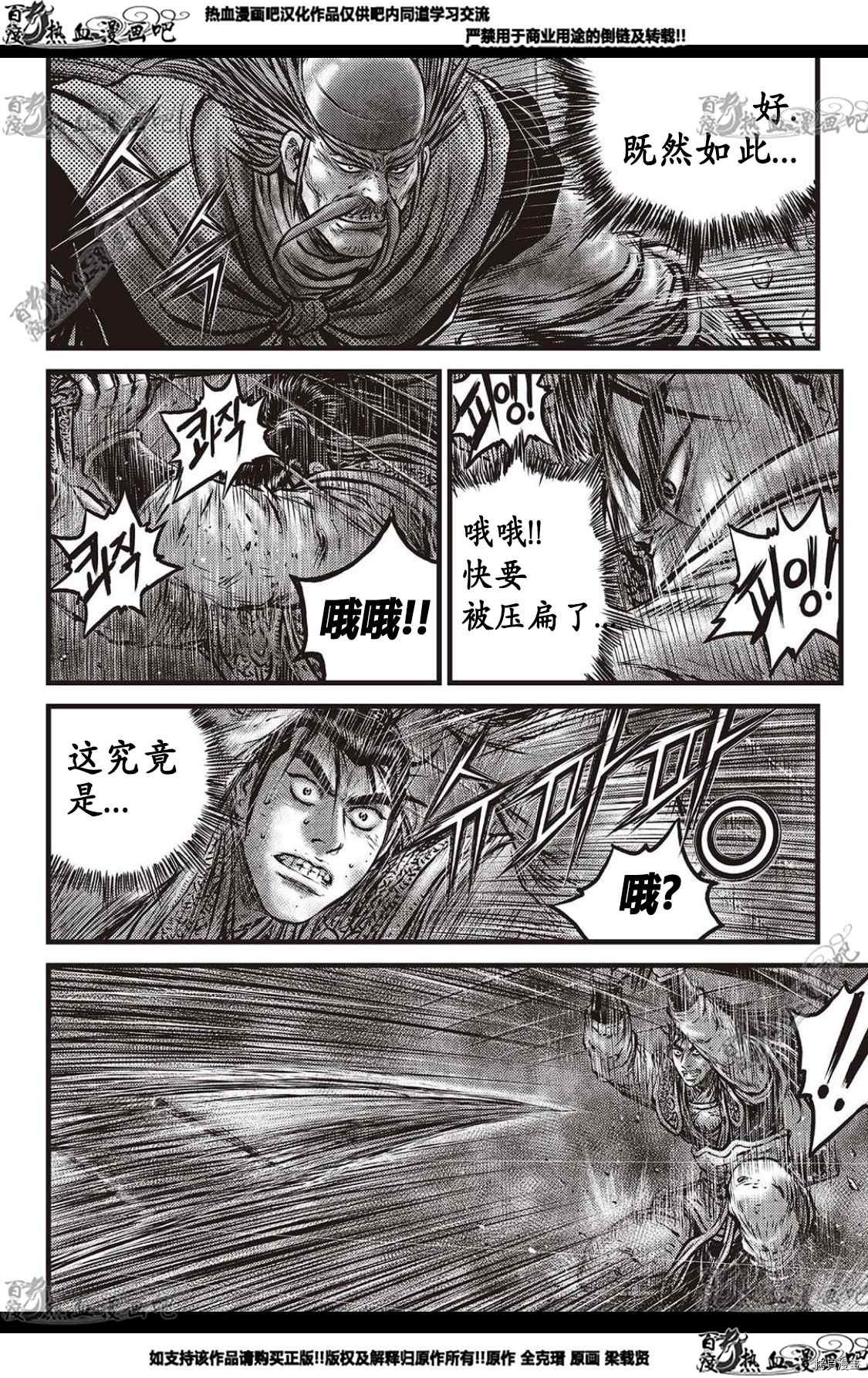 第584话