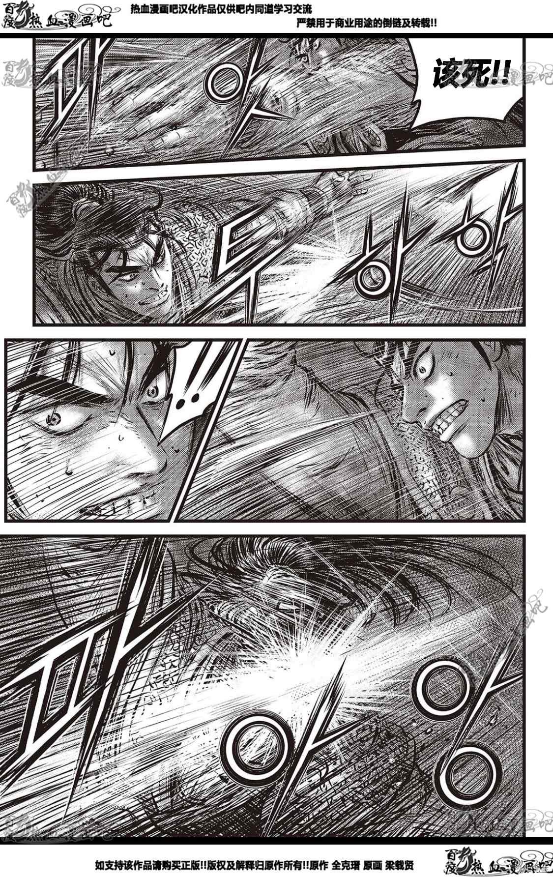 第584话