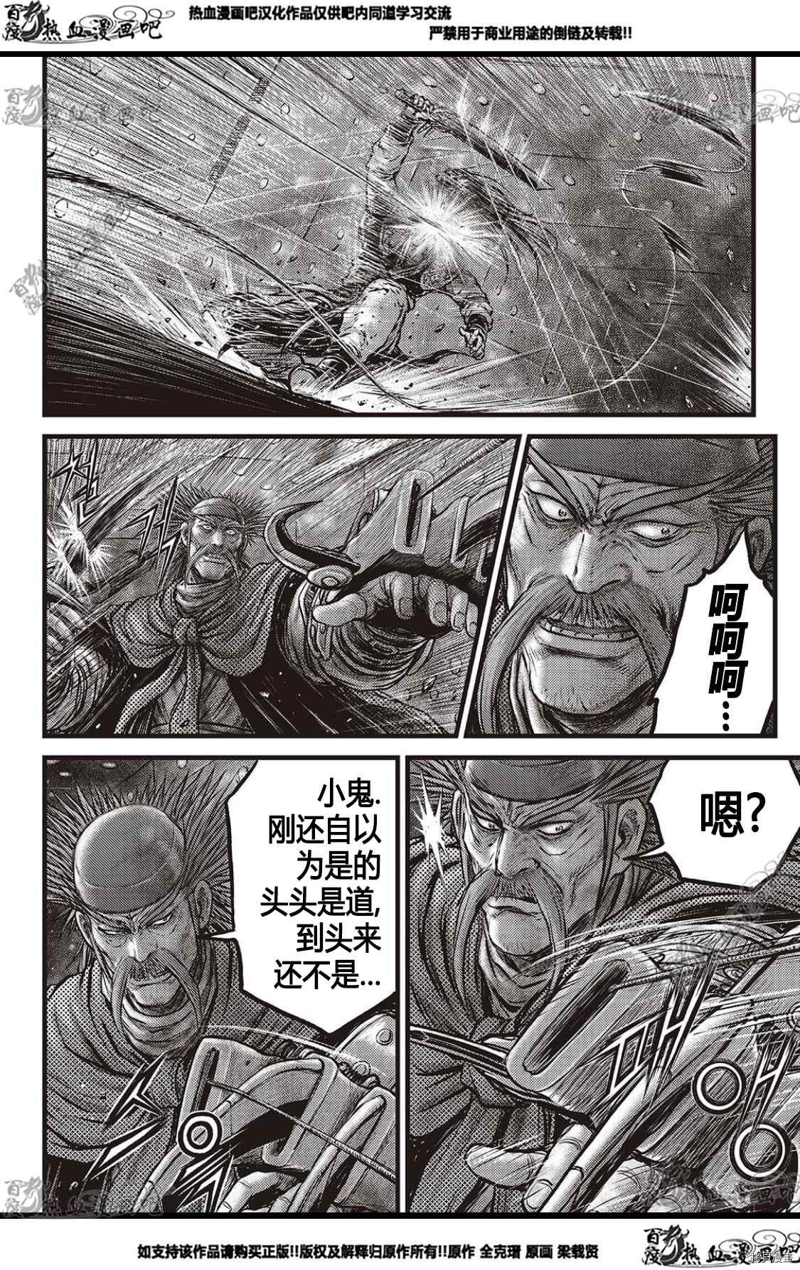 第584话