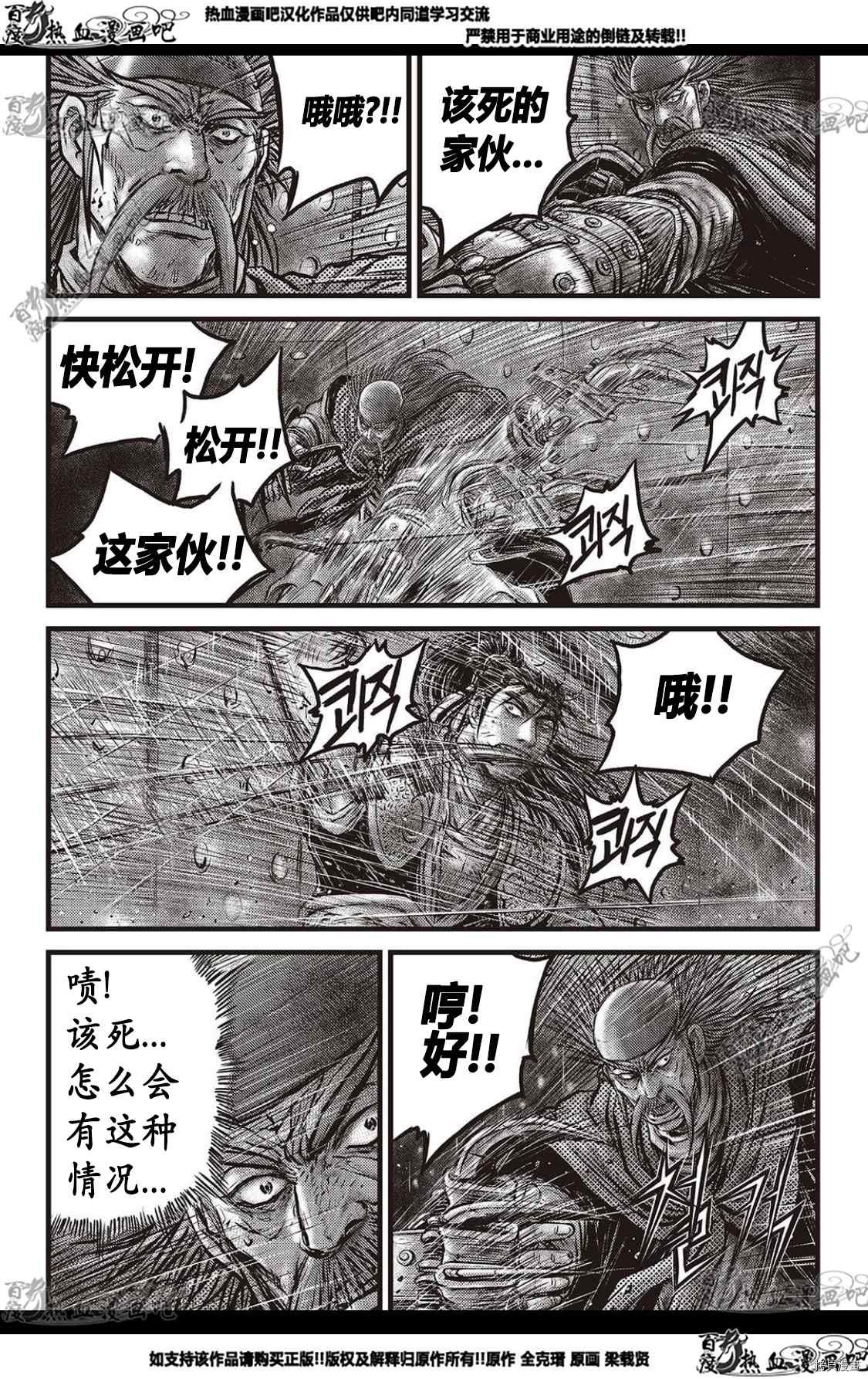 第584话