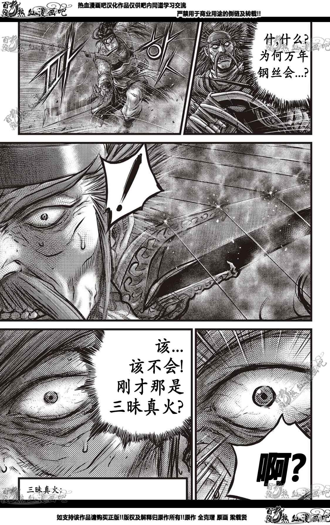 第584话