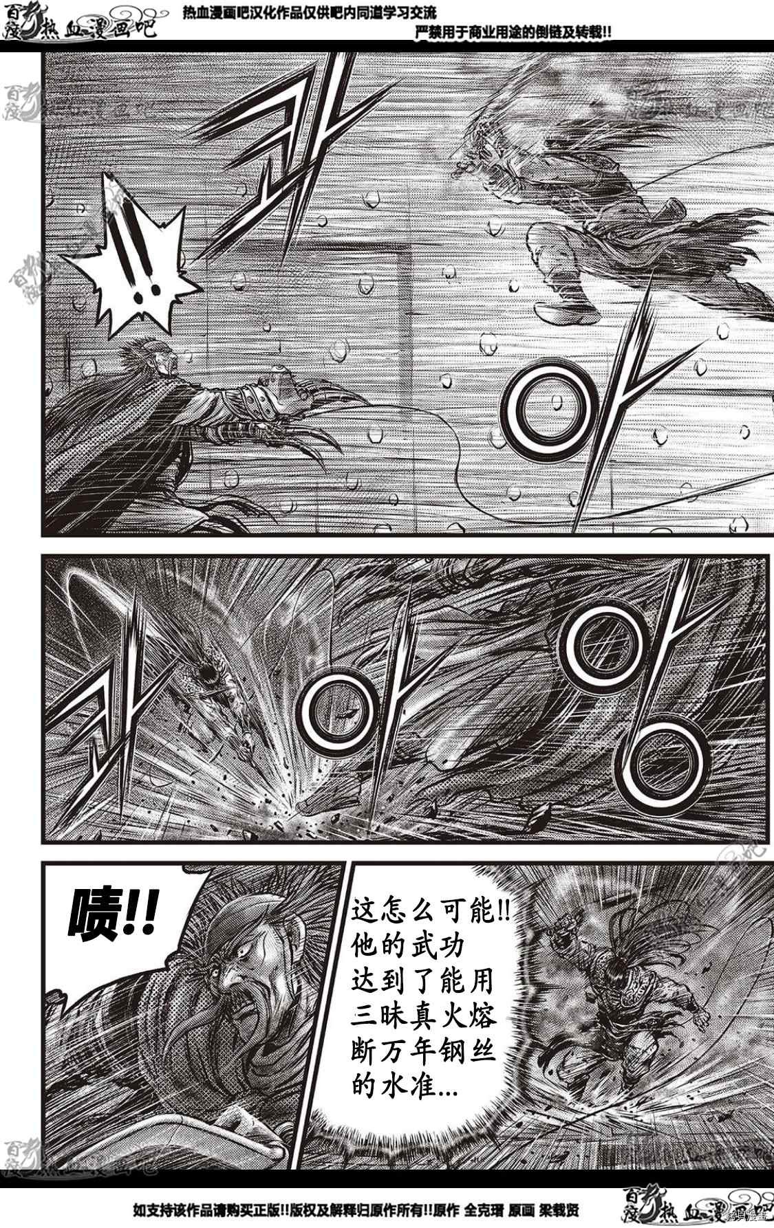 第584话