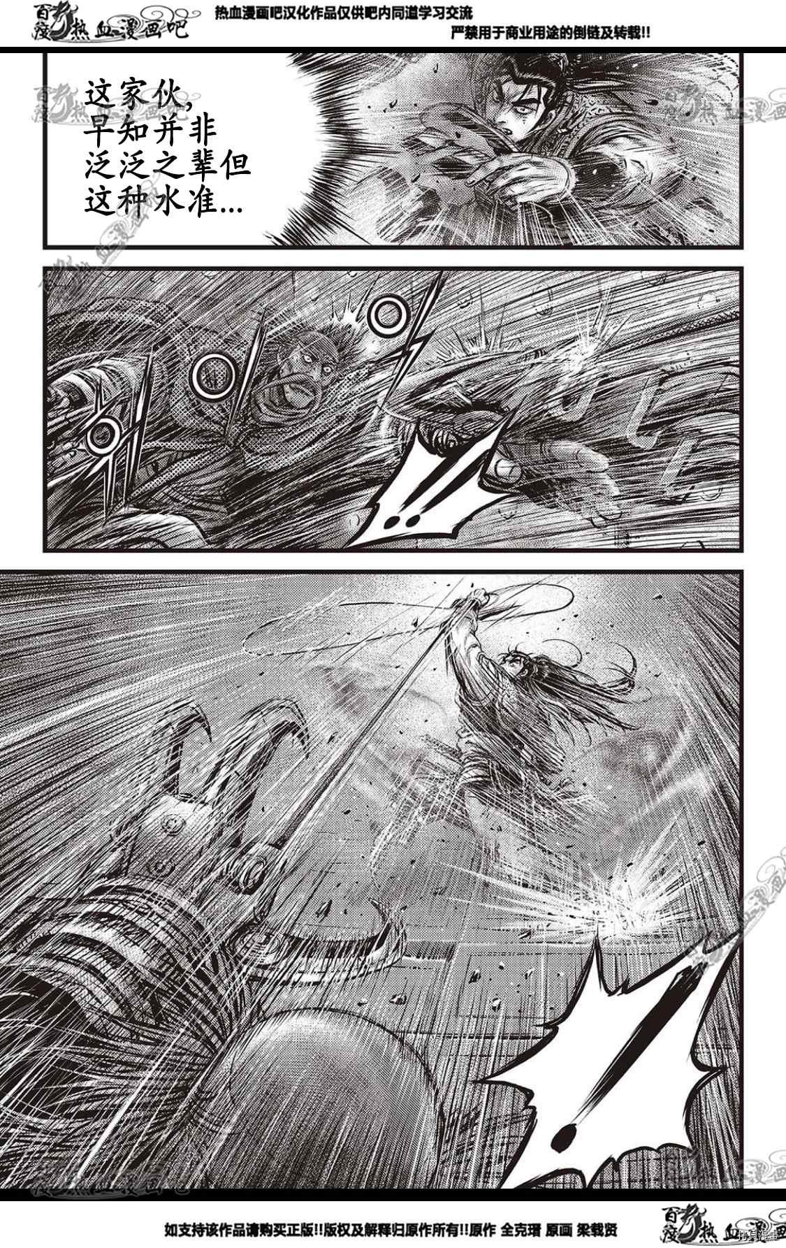 第584话