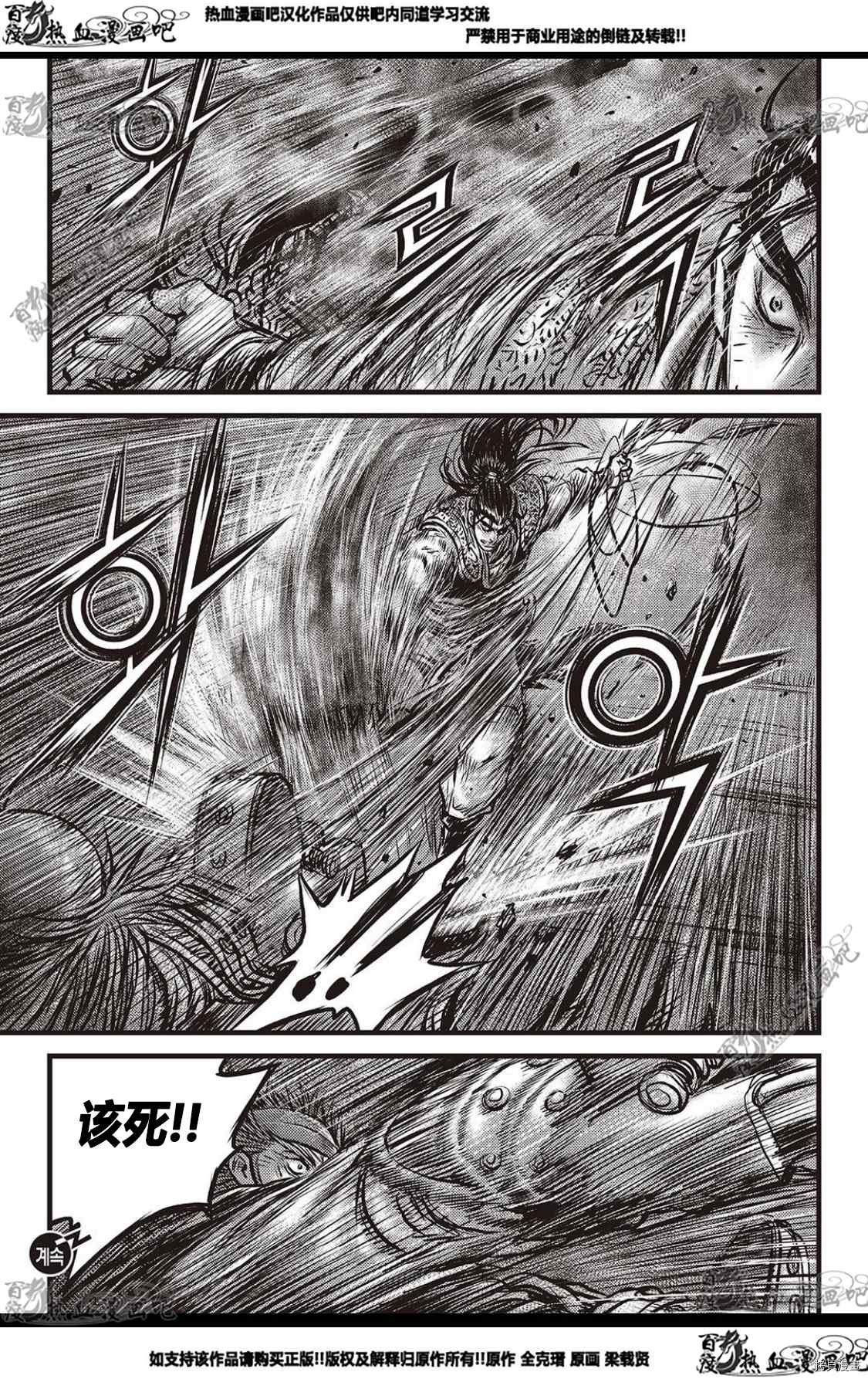 第584话