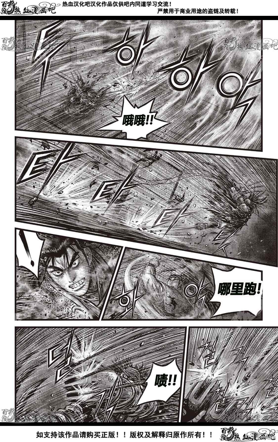 第585话