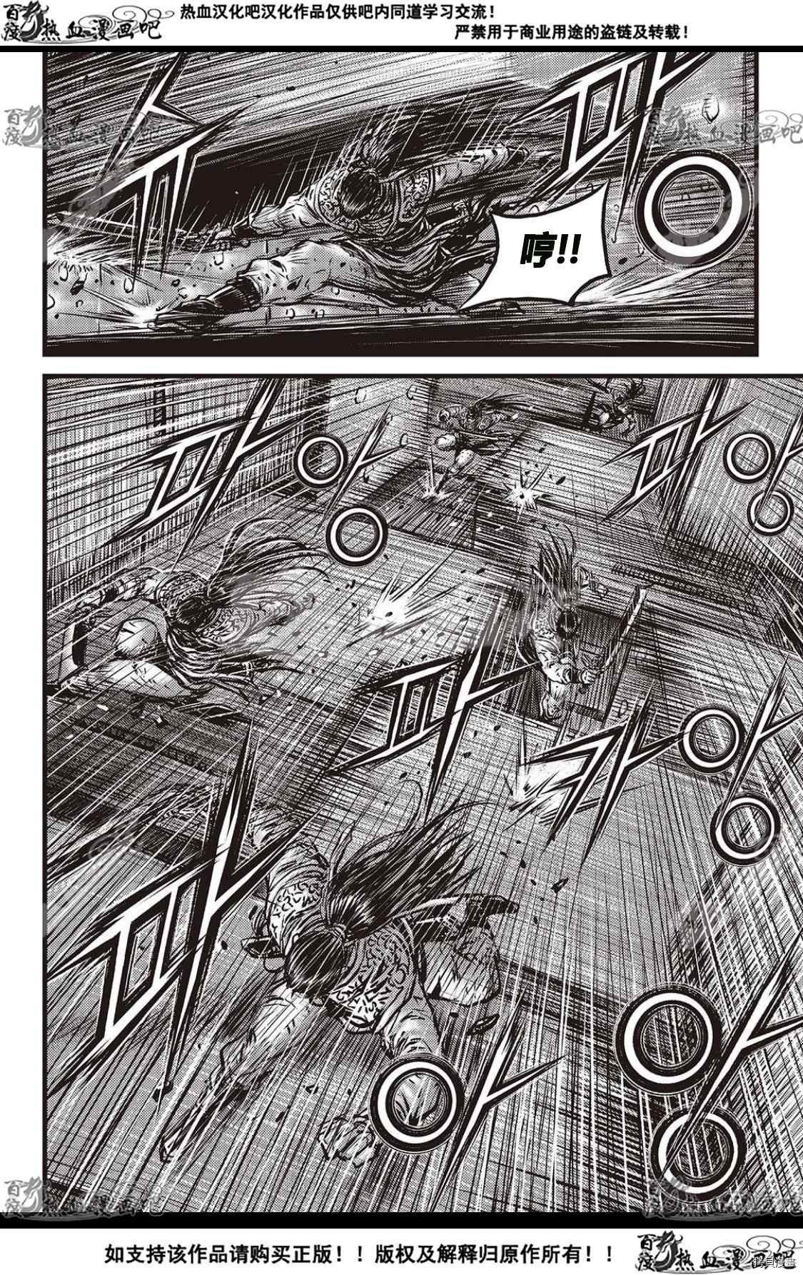 第585话
