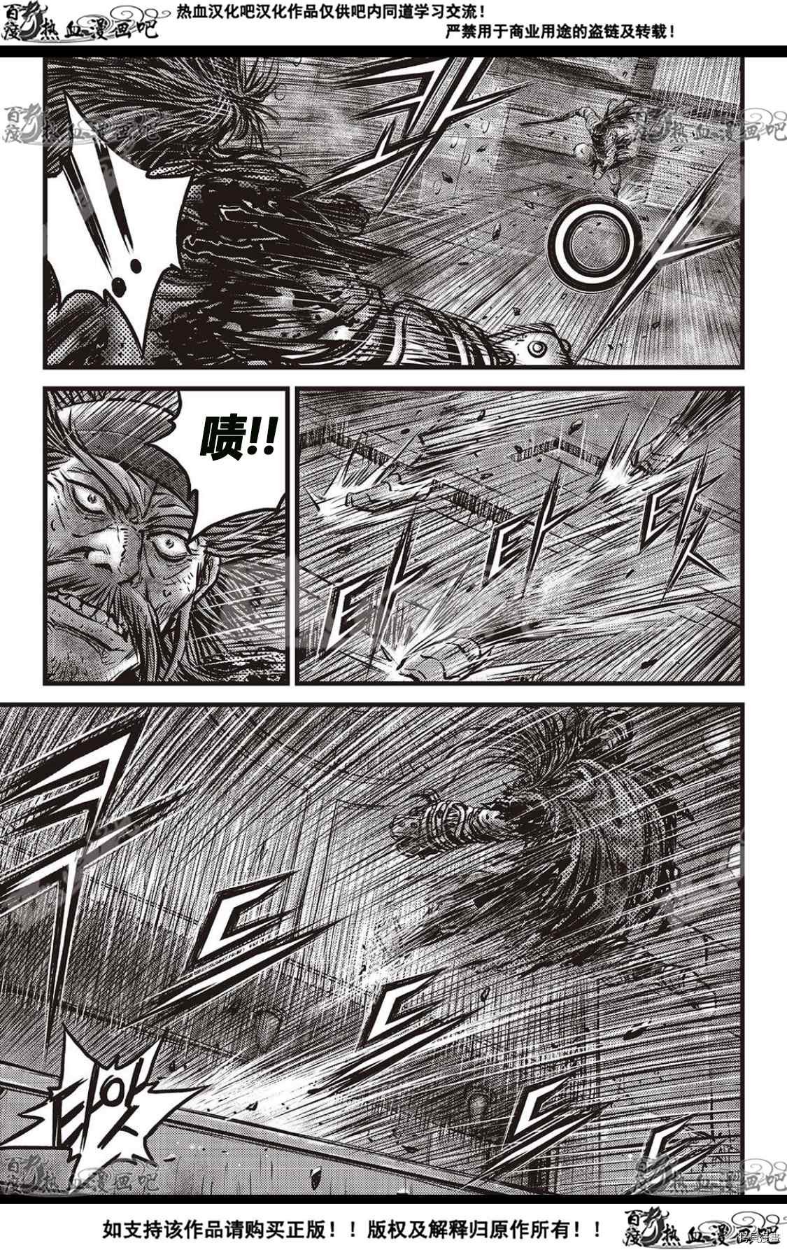 第585话