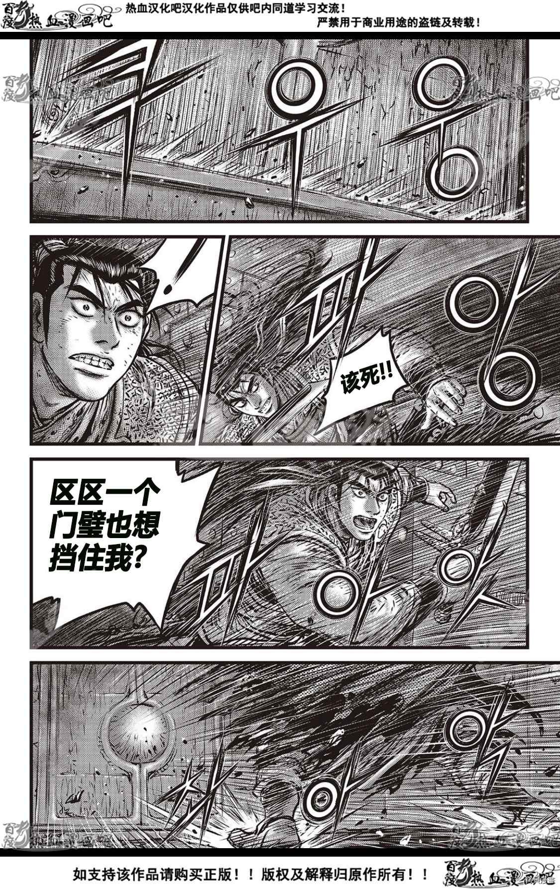 第585话
