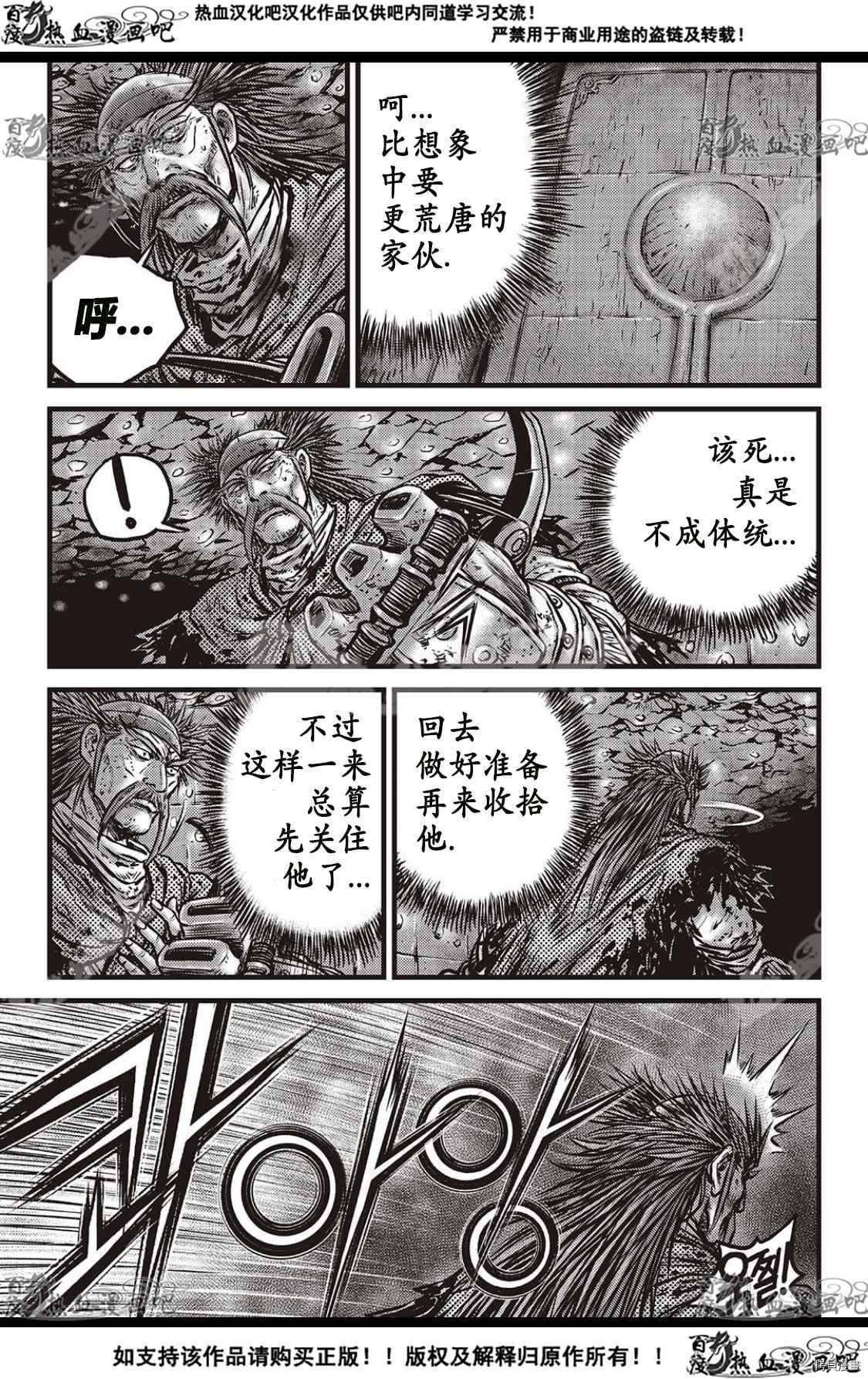 第585话