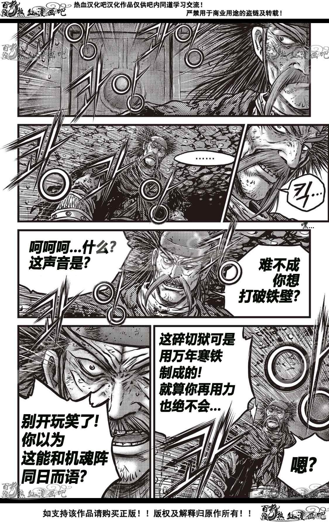 第585话