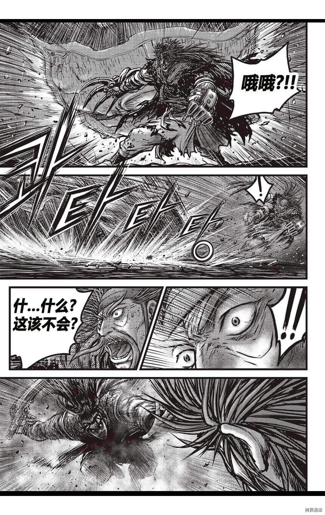 第585话