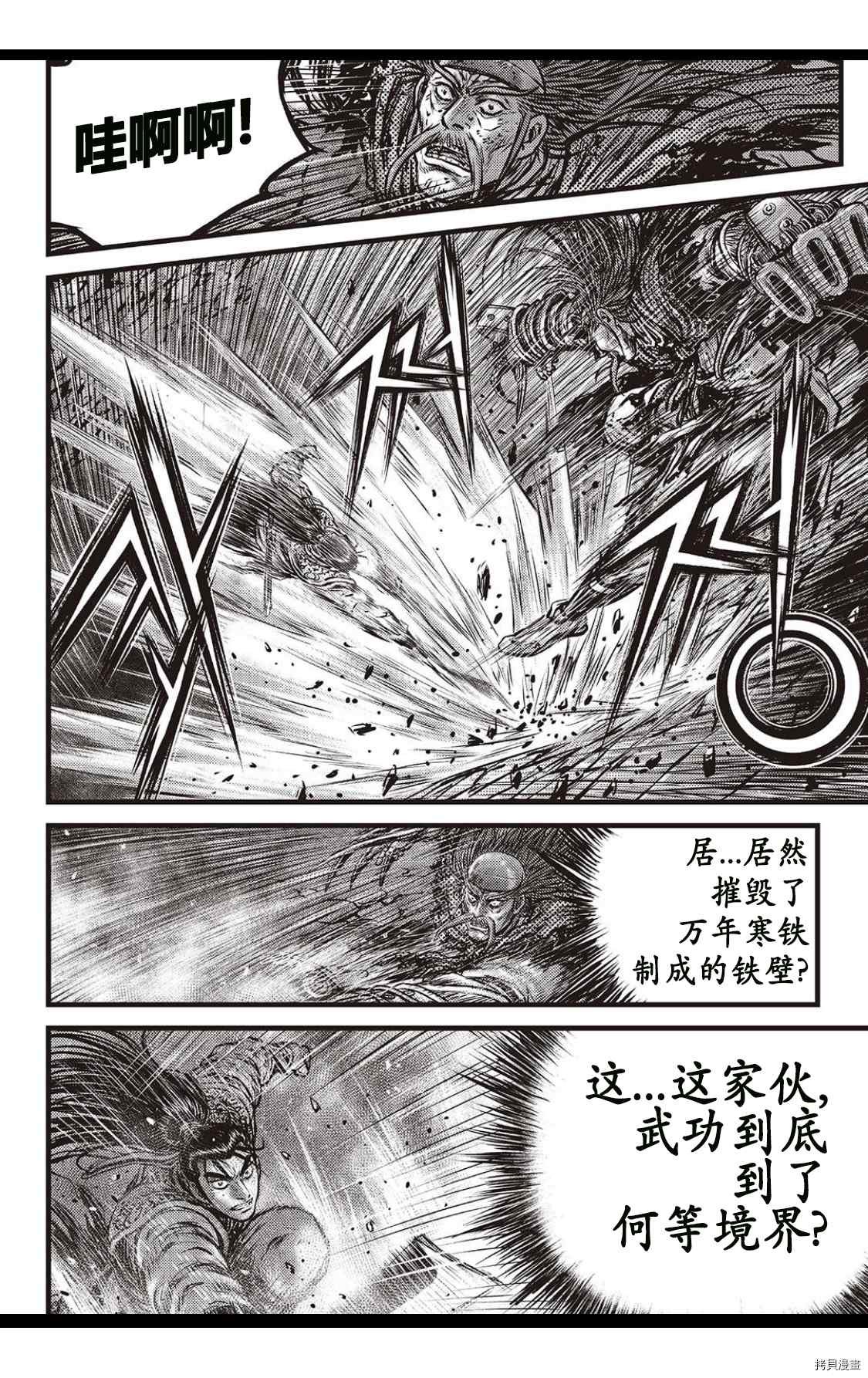 第585话