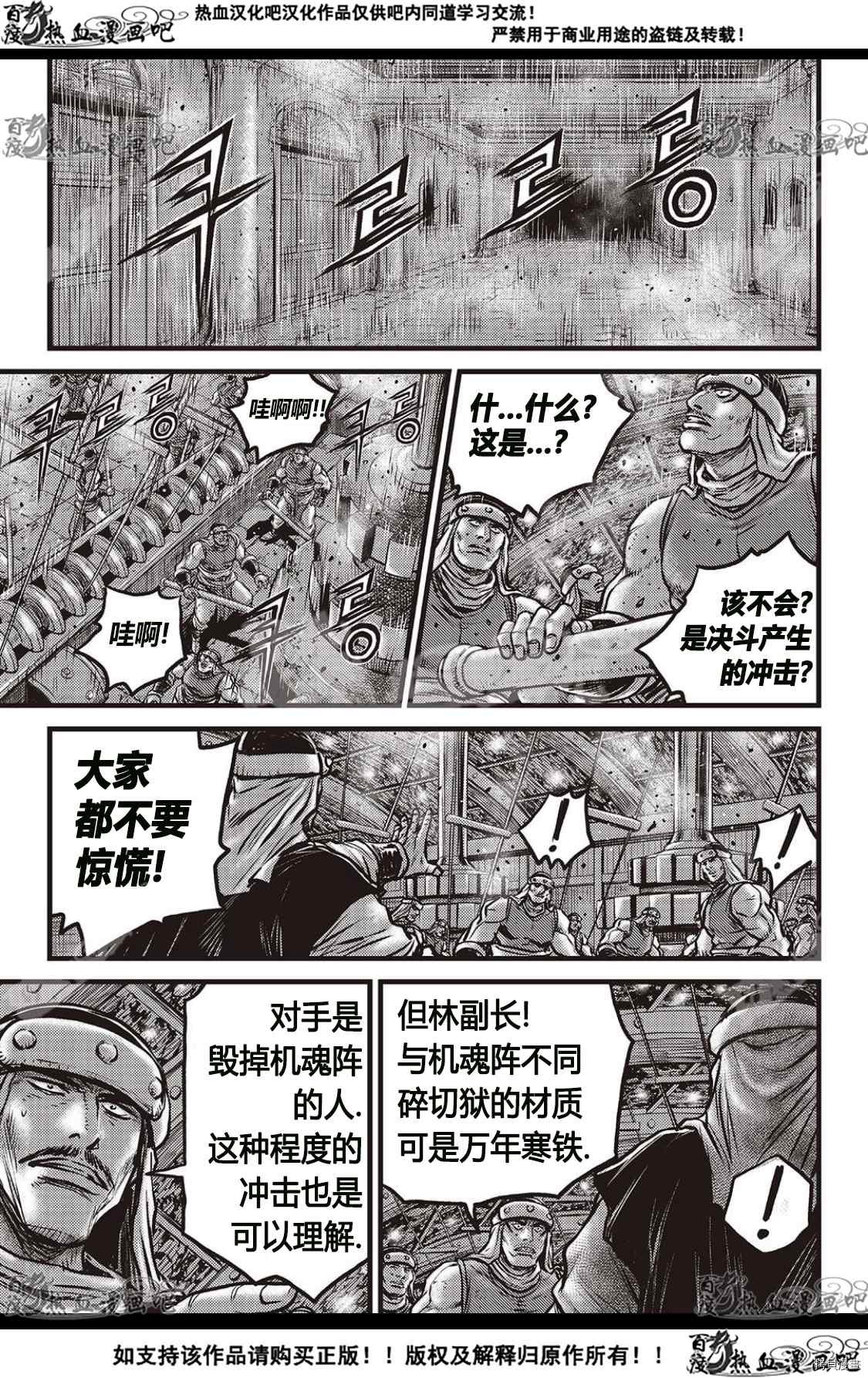 第585话