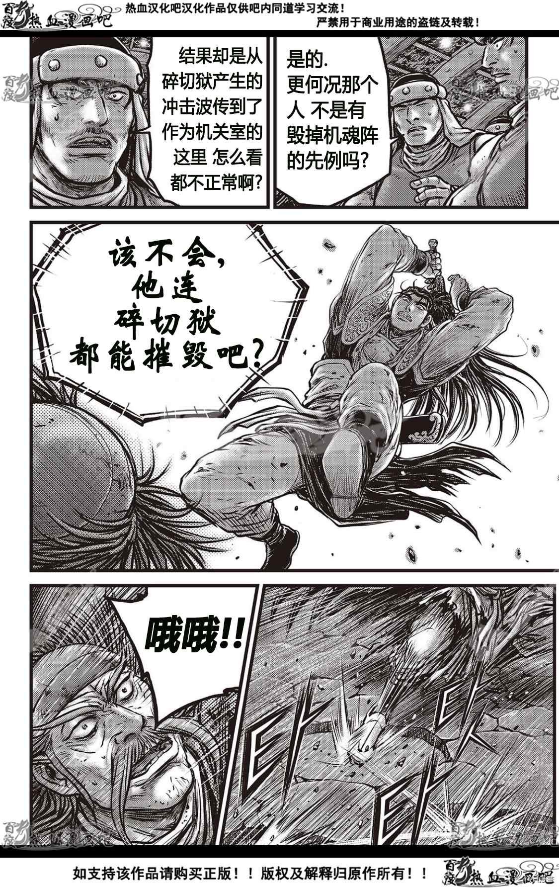 第585话