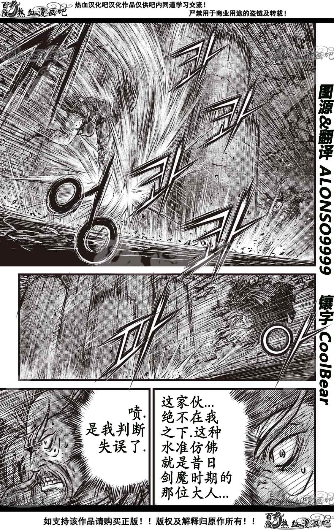 第585话