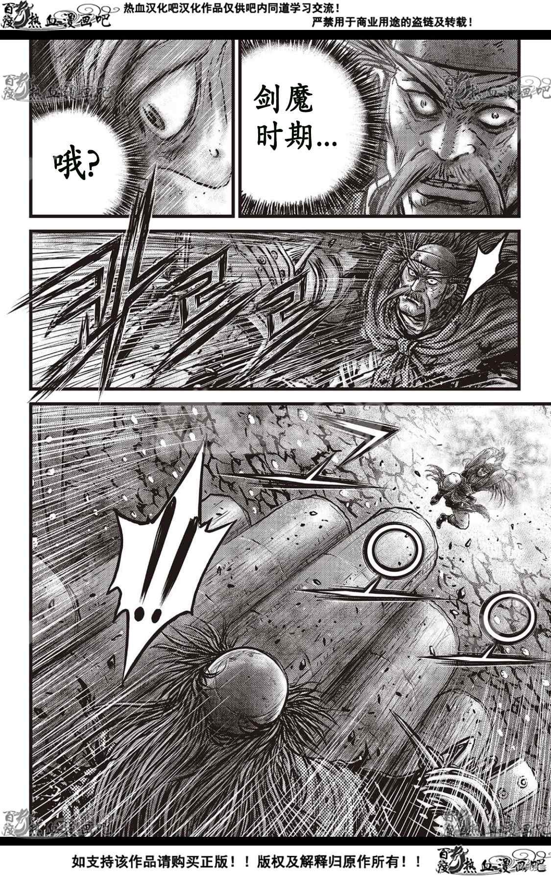 第585话