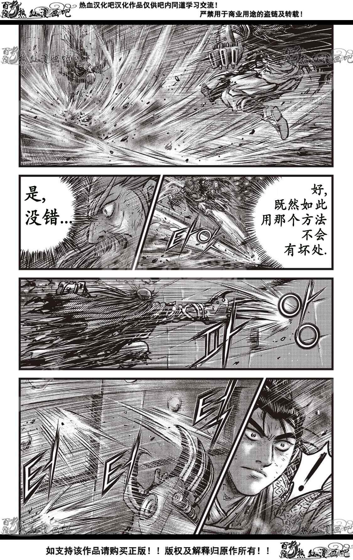 第585话