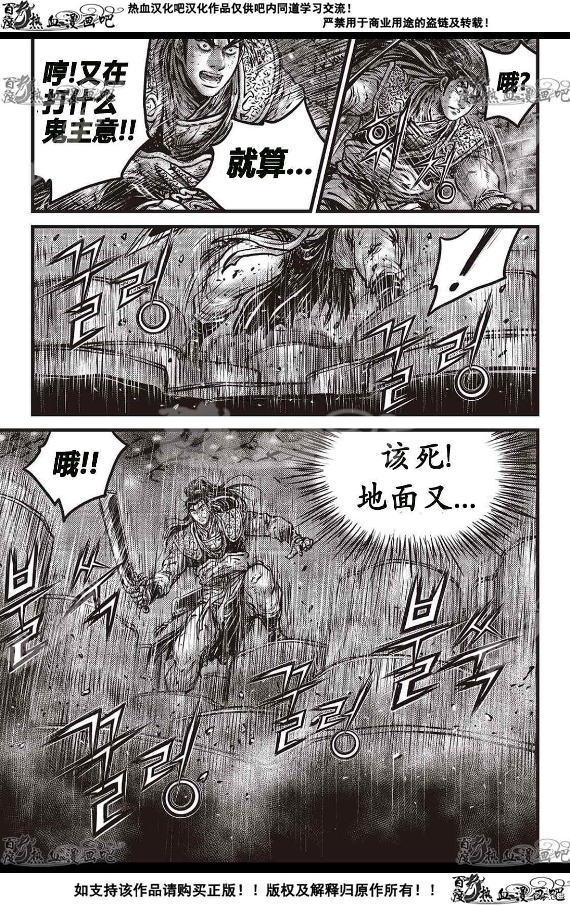 第585话