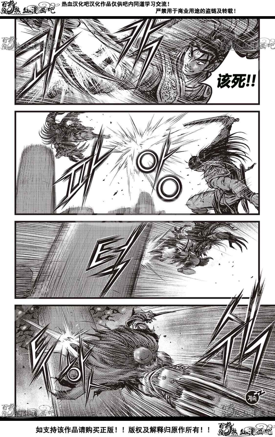 第585话