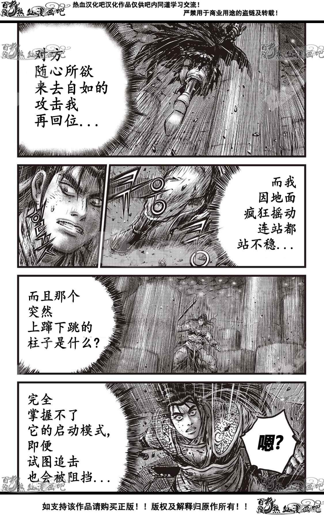 第586话