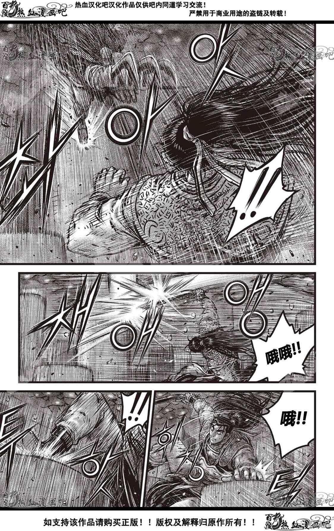第586话