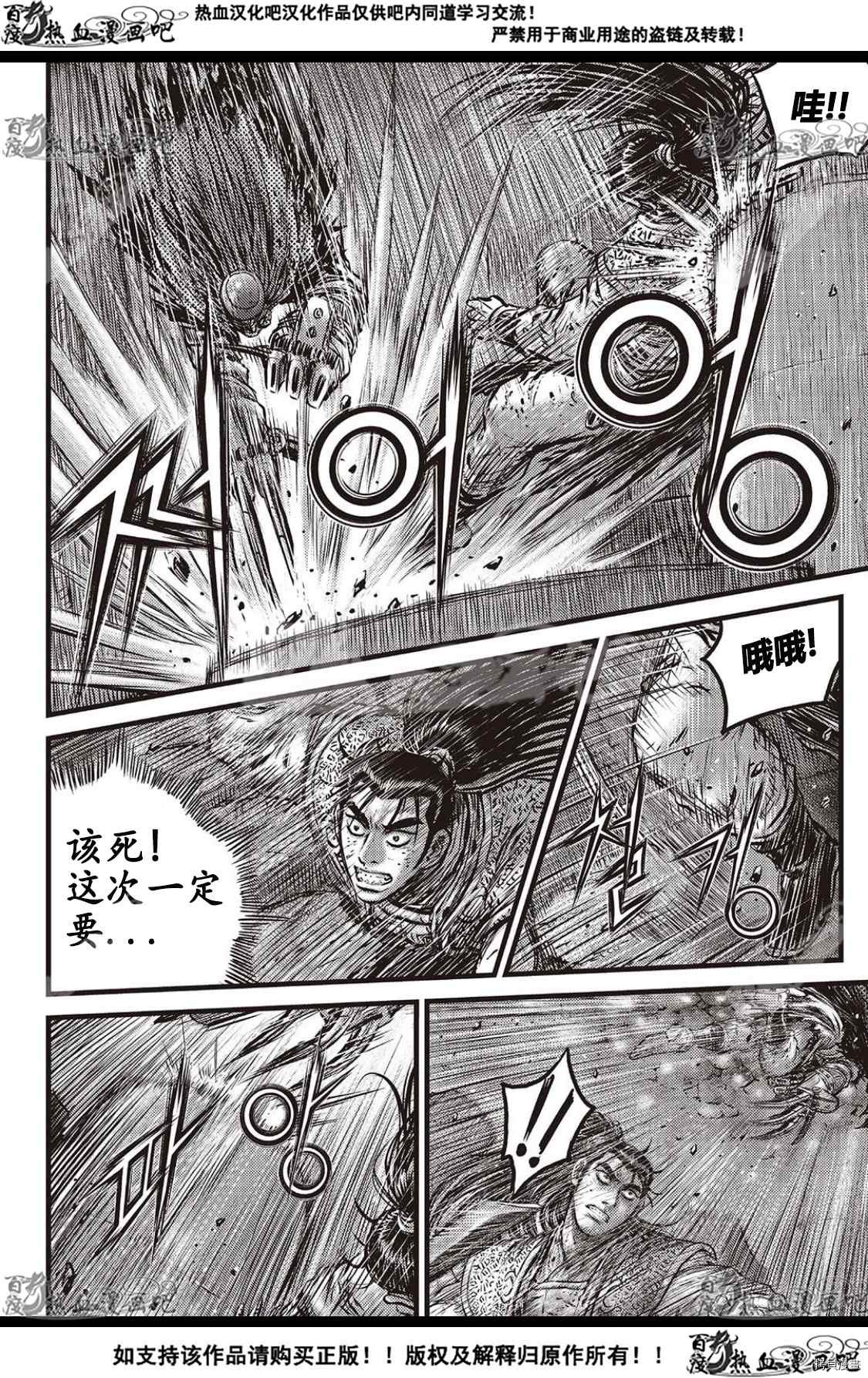 第586话