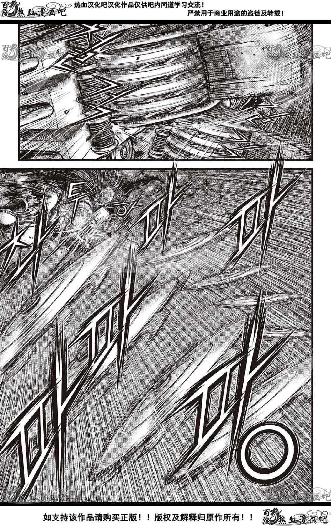 第586话