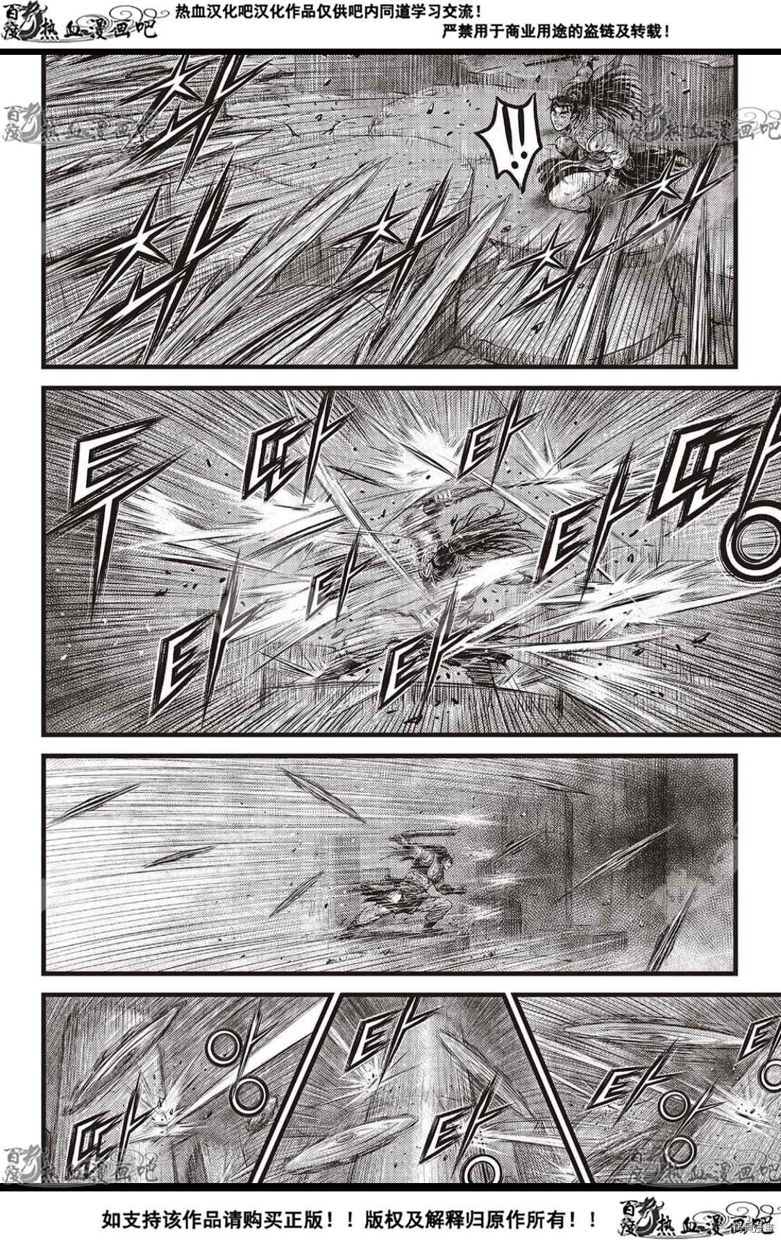 第586话