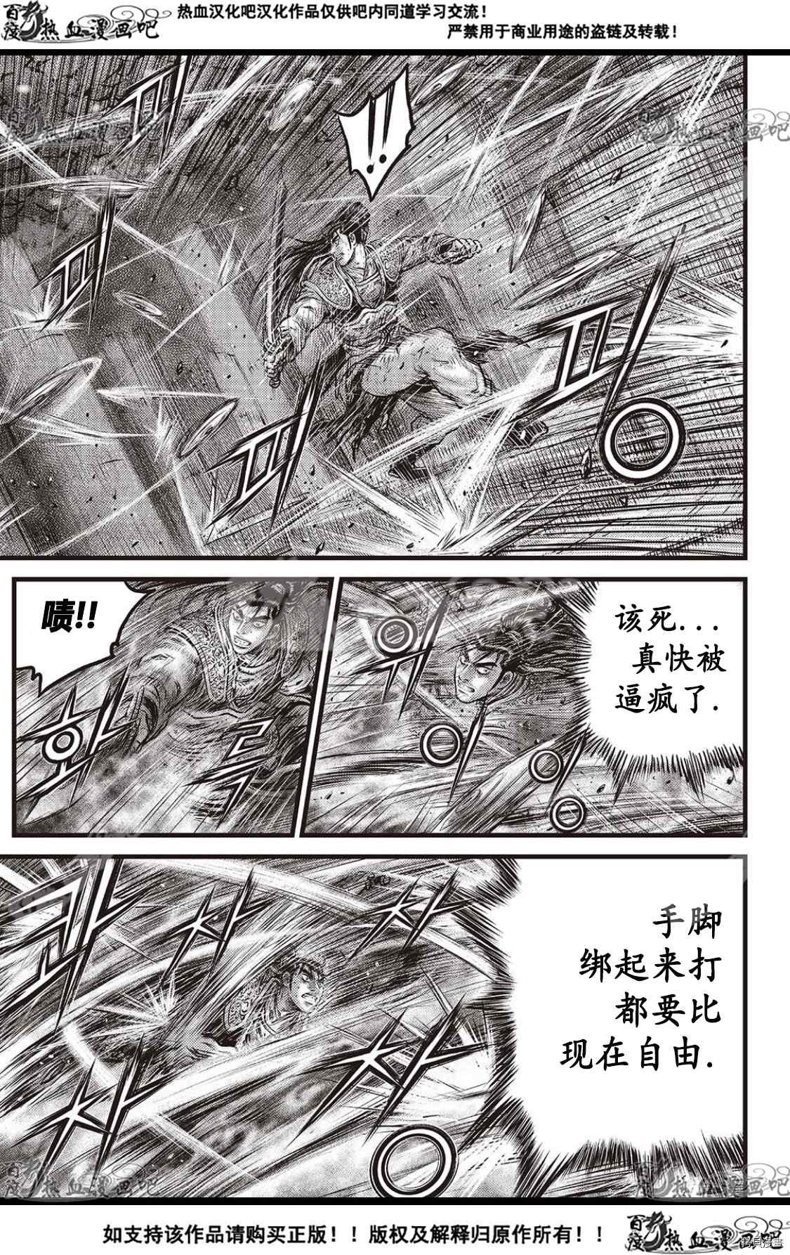 第586话