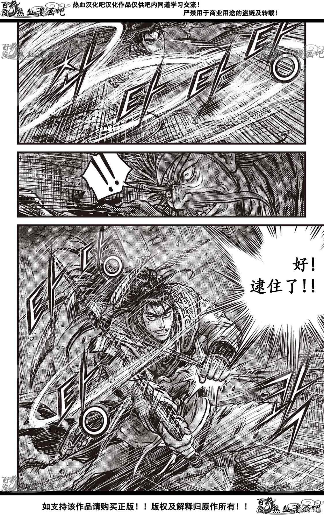 第586话