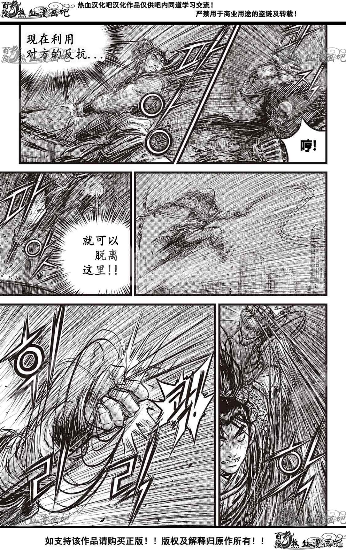 第586话