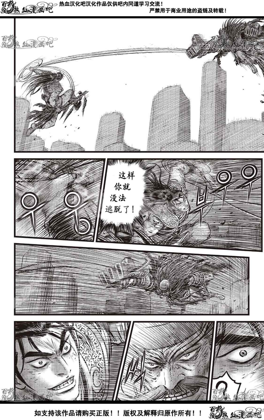 第586话