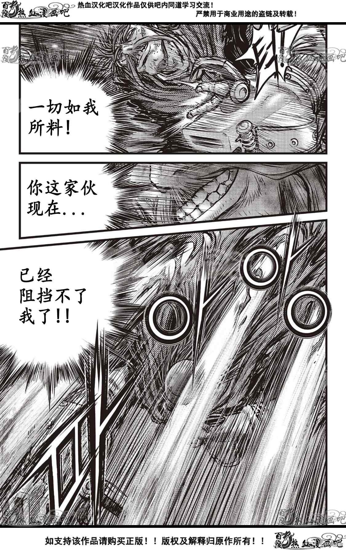 第586话