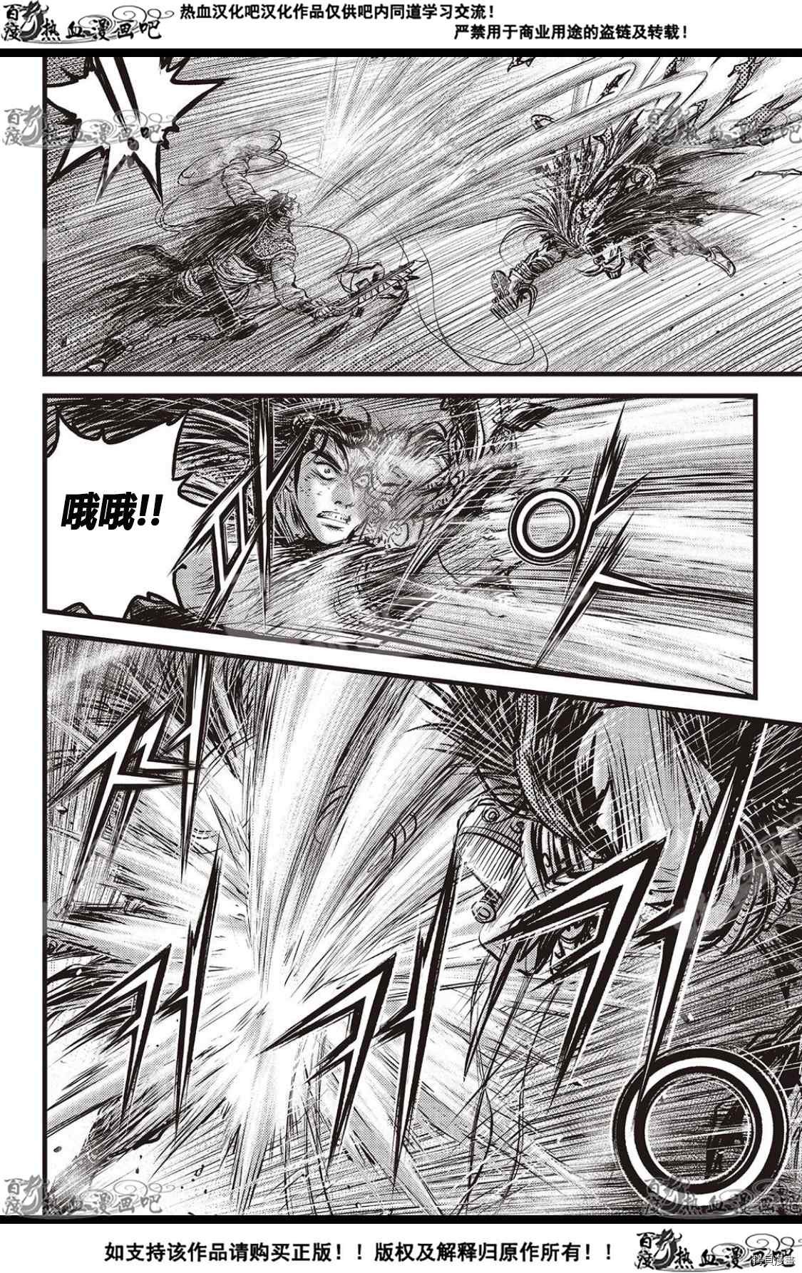 第586话