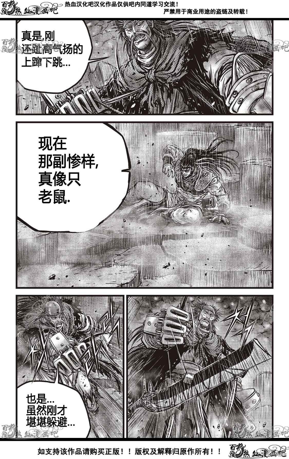 第586话