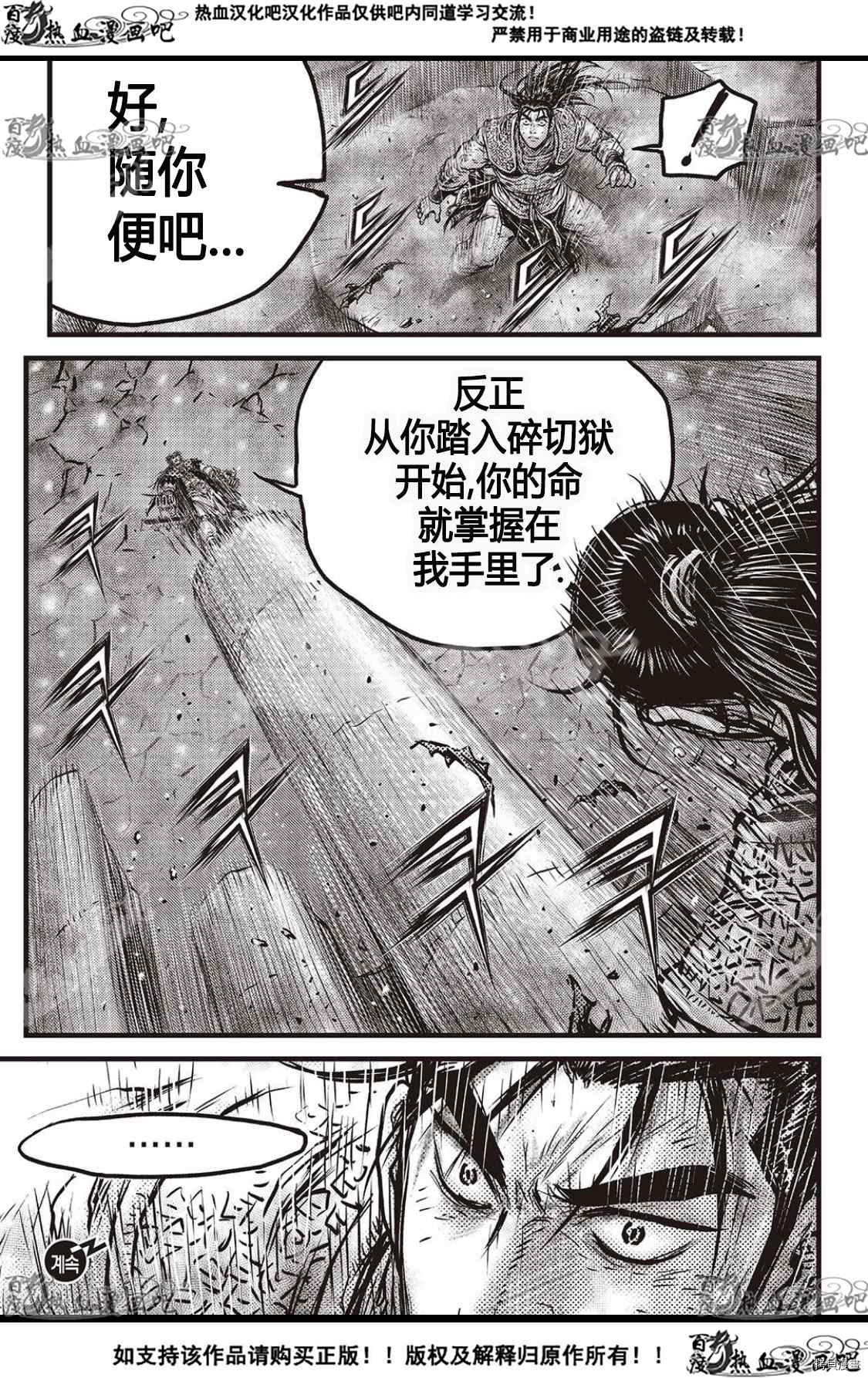 第586话
