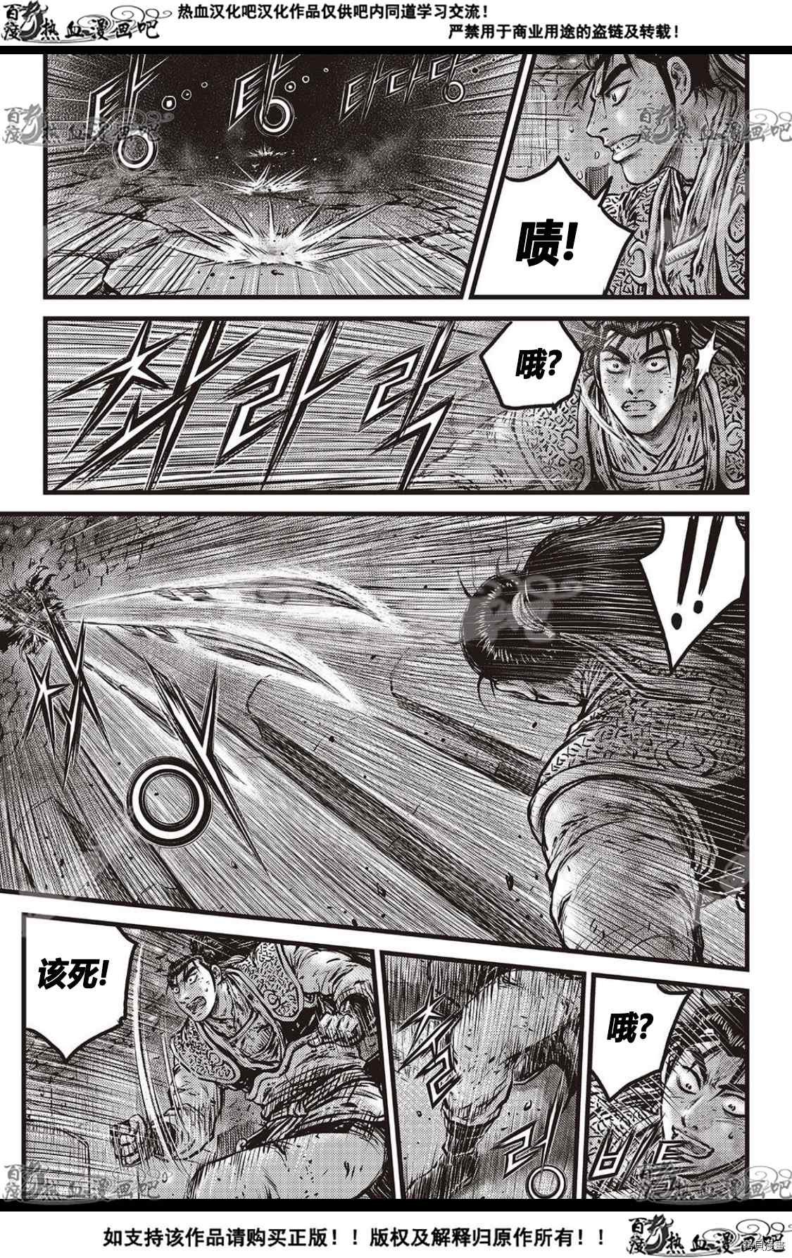 第587话