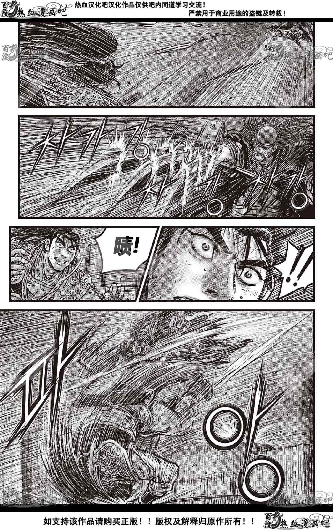 第587话