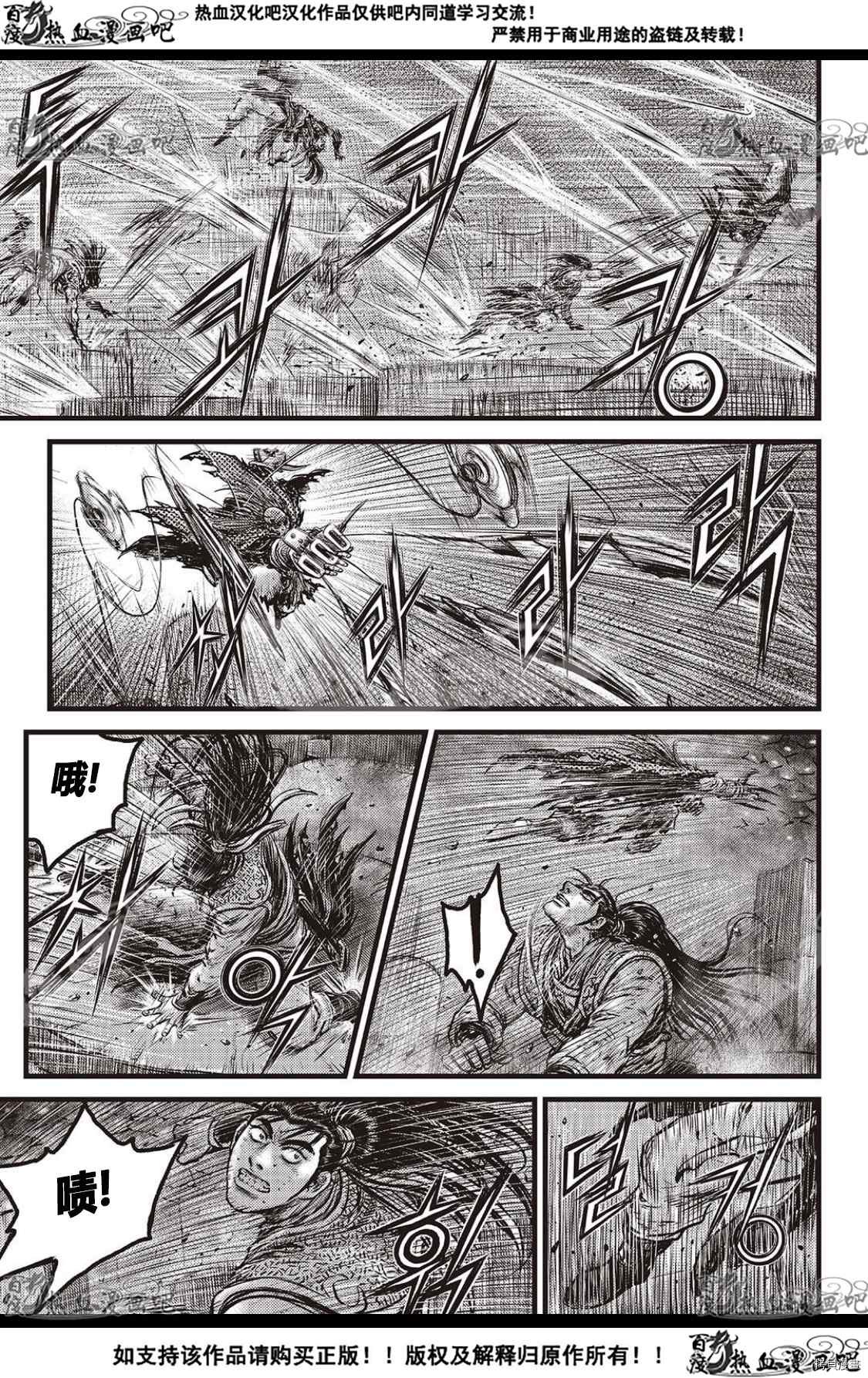 第587话