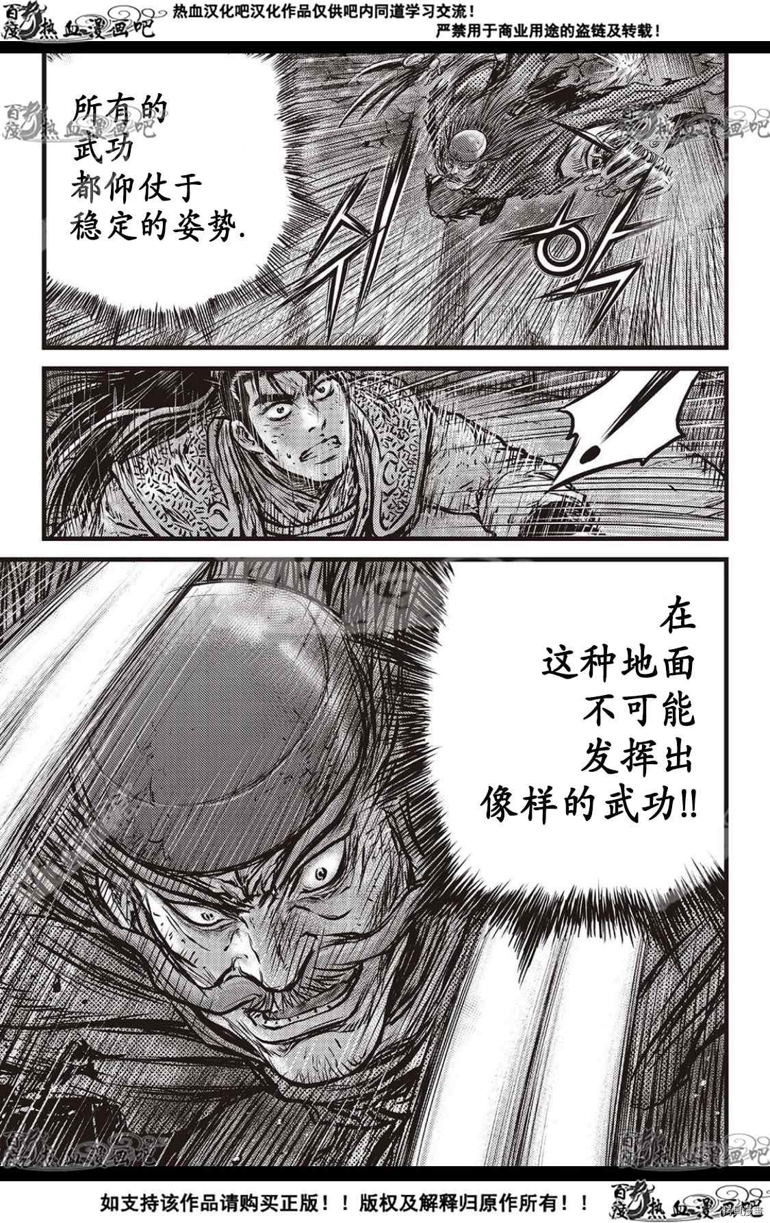 第587话